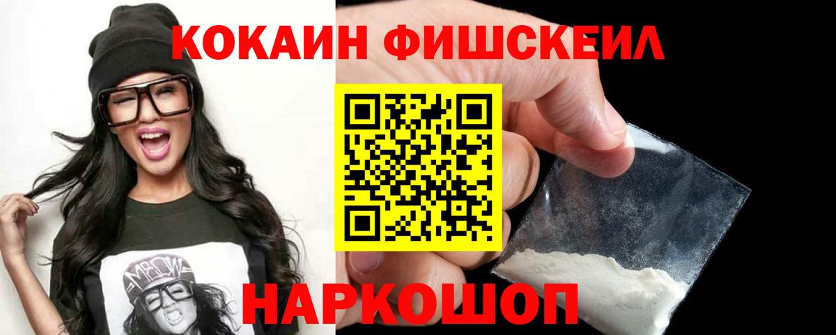 COCAIN Перу  Кокаин  Губаха  Вход с VPN 