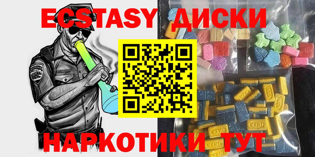 МЕФ кристаллы  Губаха  Вход с VPN  Экстази  ГАШИШ  МАРИХУАНА  НБОМе  COCAIN  Кокаин 
