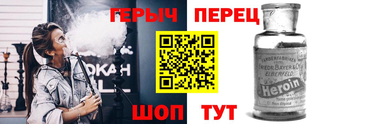 Губаха  Героин  Вход с VPN  ГЕРОИН герыч 