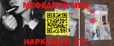 кокаин VHQ Балаково