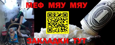 ешки Балашиха