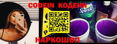 кокаин VHQ Балаково