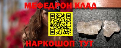 кокаин VHQ Балаково