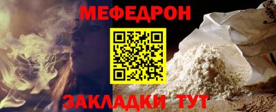 кокаин VHQ Балаково