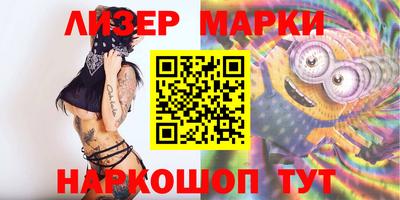 кокаин VHQ Балаково
