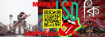 сатива Балахна