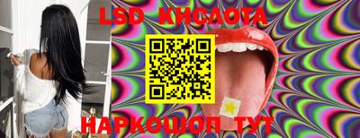 кокаин VHQ Балаково