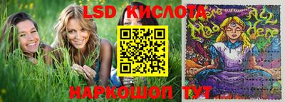 кокаин VHQ Балаково