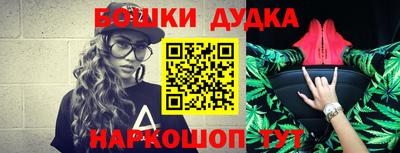 ешки Балашиха