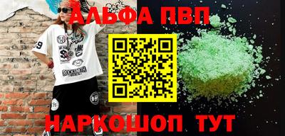 кокаин VHQ Балаково