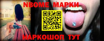 ешки Балашиха