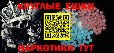 кокаин VHQ Балаково