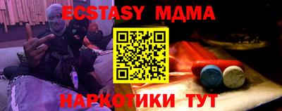 кокаин VHQ Балаково