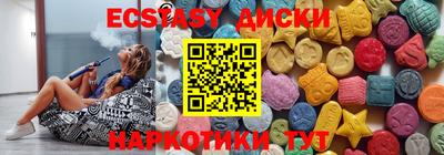 ешки Балашиха