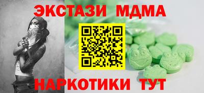 ешки Балашиха