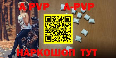 кокаин VHQ Балаково