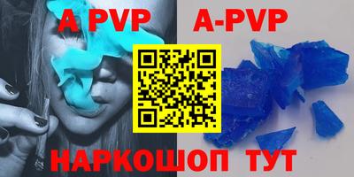 кокаин VHQ Балаково