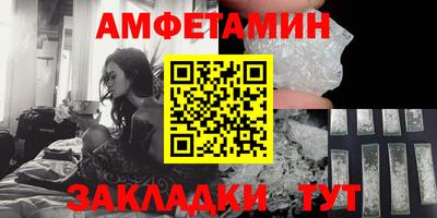 ешки Балашиха
