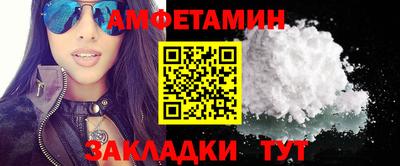 кокаин VHQ Балаково