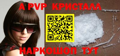 кокаин VHQ Балаково