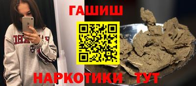 кокаин VHQ Балаково