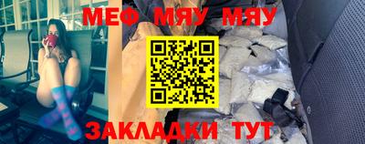 кокаин VHQ Балаково