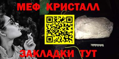 ешки Балашиха