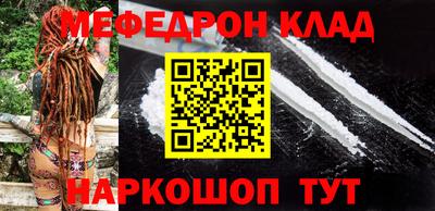 кокаин VHQ Балаково