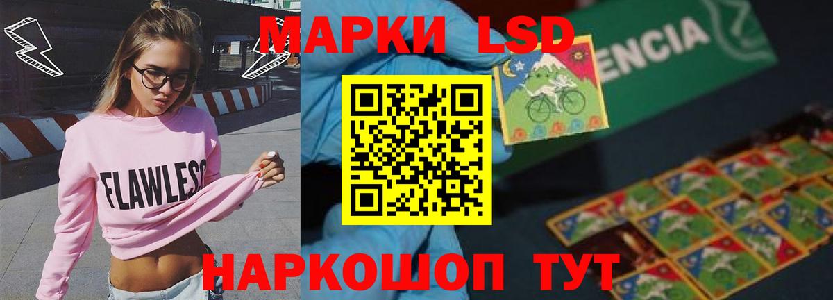 Губаха  ЛСД экстази ecstasy  LSD-25 экстази кислота  Вход с VPN 