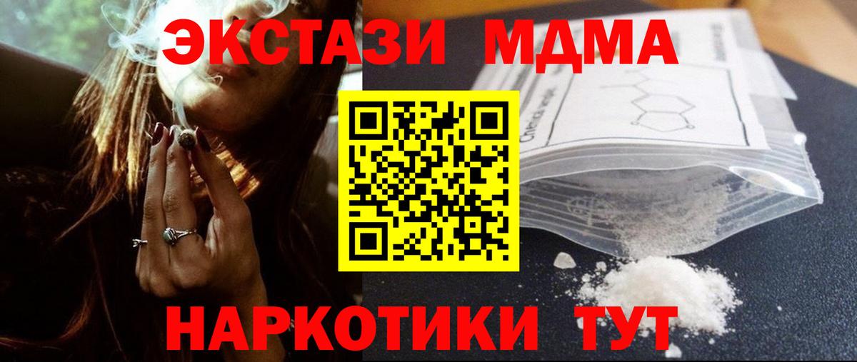 КОКАИН Губаха